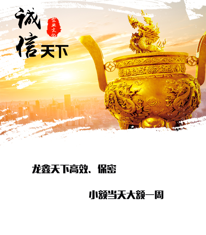 和龙要债公司